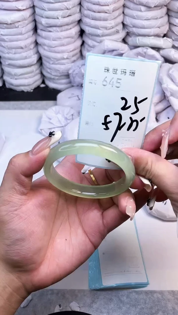 手镯玛瑙/玉髓未镶嵌645