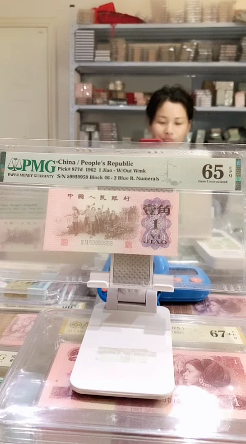 下乡46-59959959 65E数2