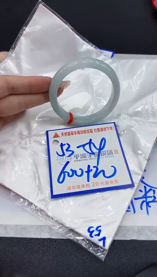 【闪购商品】翡翠手镯未镶嵌1111111111111