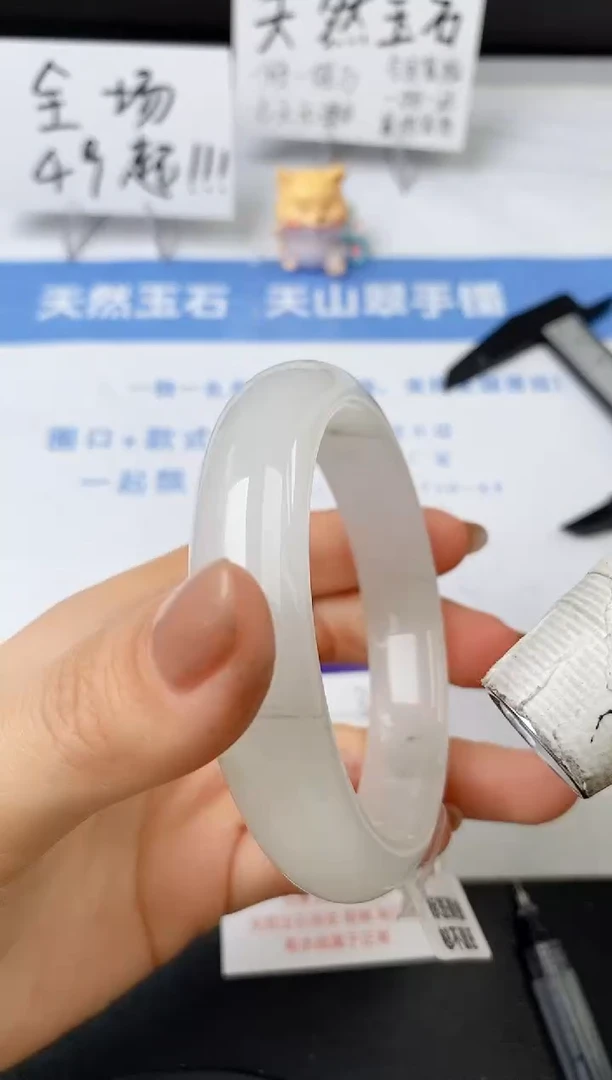 【闪购商品】石英质玉手镯未镶嵌330