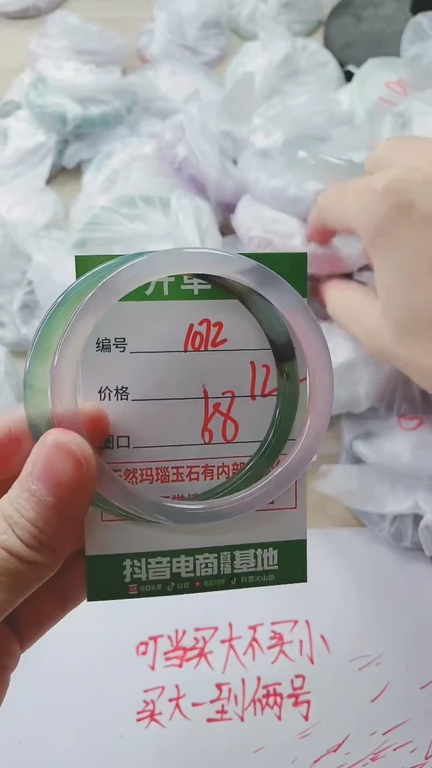 【闪购商品】玛瑙/玉髓手镯未镶嵌1072
