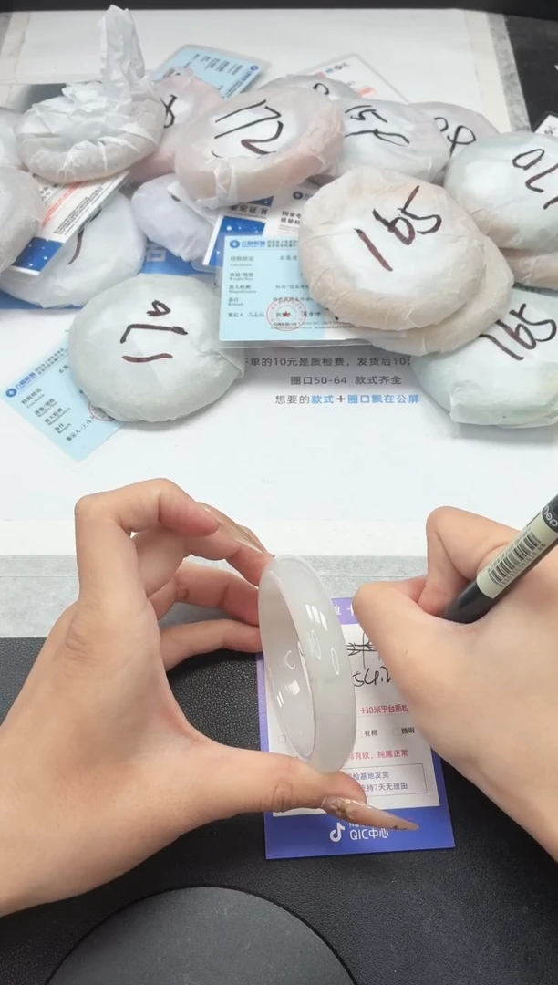 未镶嵌手镯石英质玉302/飘花54.2