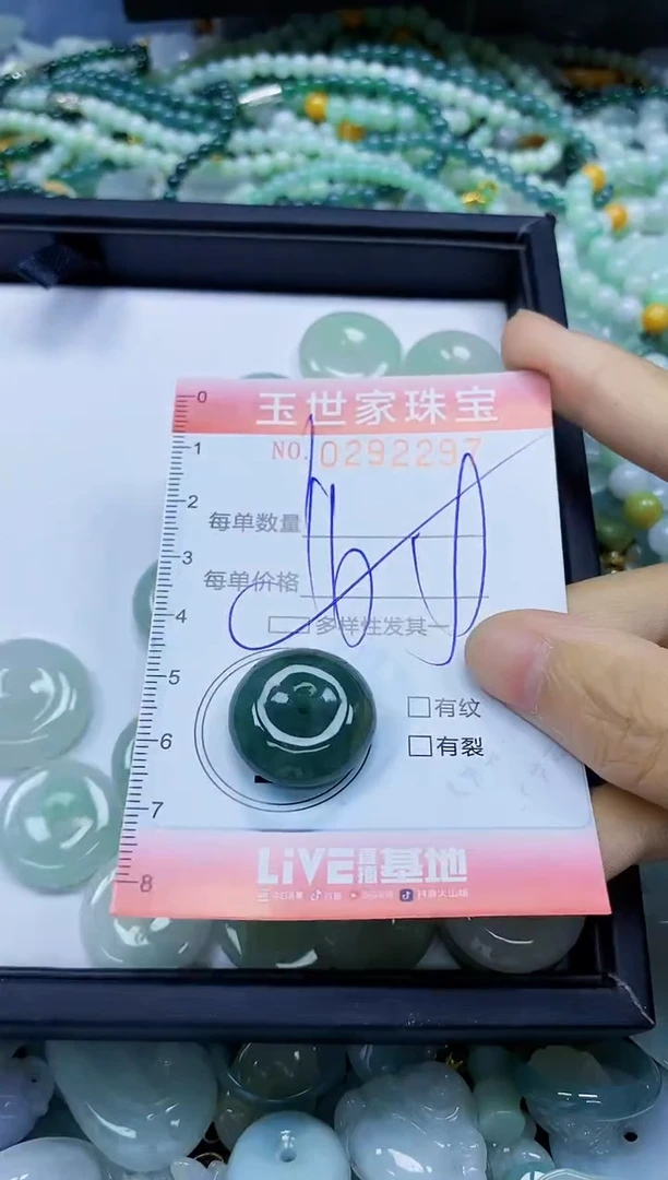 翡翠未镶嵌颈饰闪购0292297多样性发其一