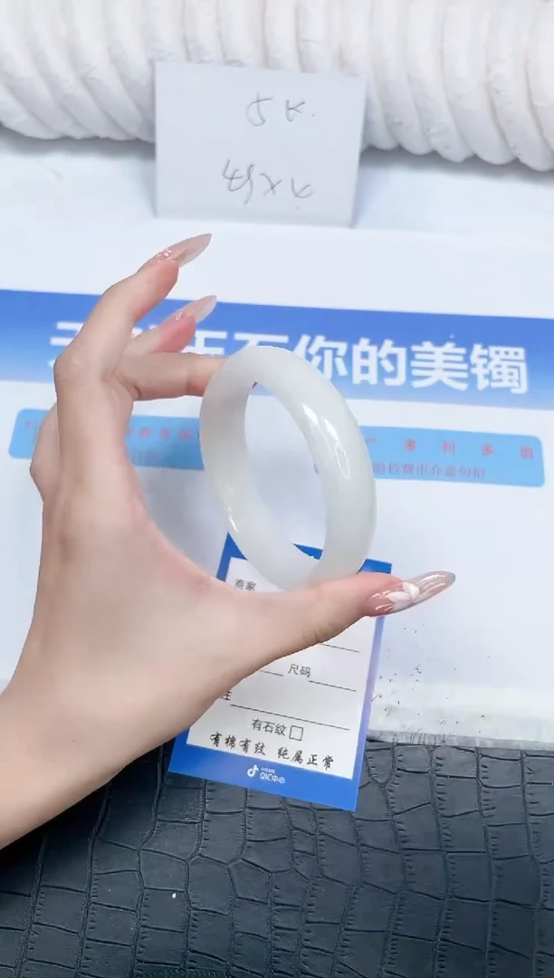 未镶嵌手镯和田玉231-60.2