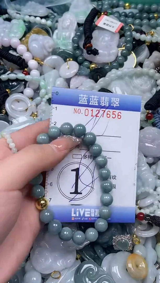 【闪购商品】翡翠颈饰未镶嵌闪购0127656多样性发其一