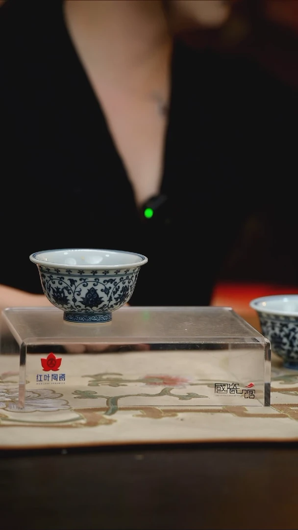 （红叶手作）缠枝莲大压手杯