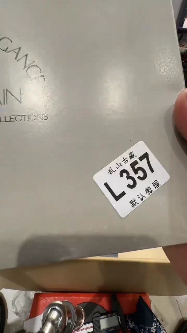 T****_乱山古美術瓷片L357