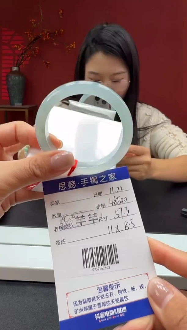 未镶嵌手镯翡翠翡翠手镯