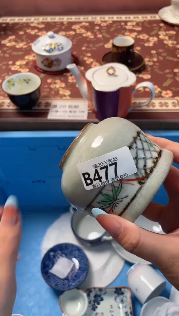 瓷片九*瓷器瓷器B477