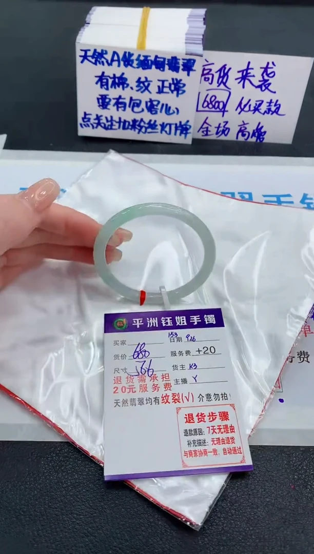 未镶嵌手镯翡翠111111111