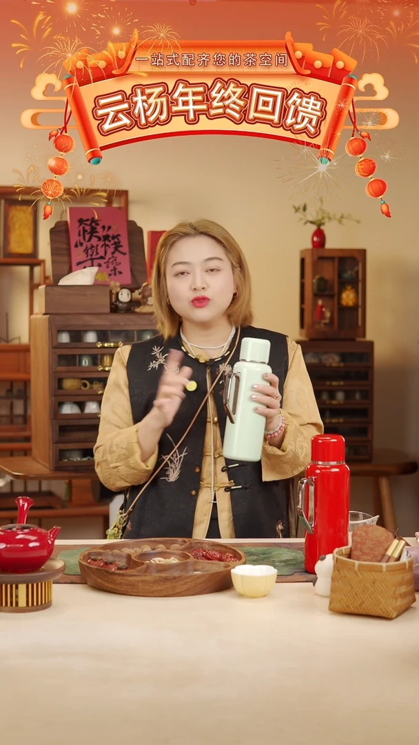 【闪购商品】TC232