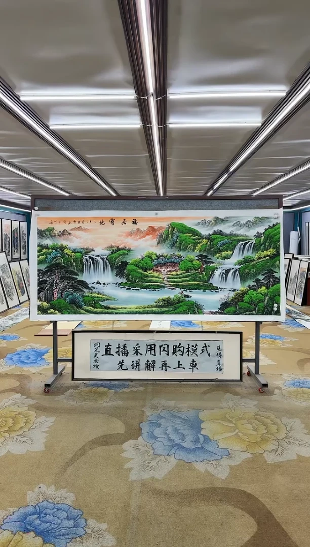 绘画绘画dc刘雪红-八尺-国画