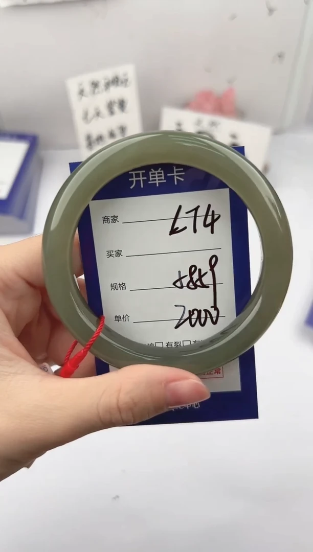 未镶嵌手镯和田玉微色差L74