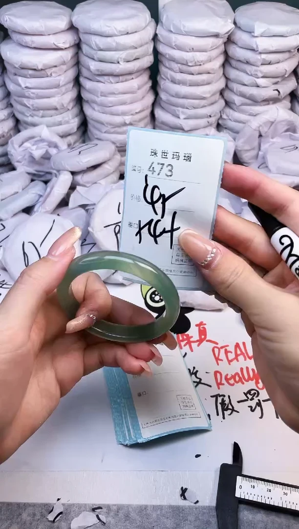 手镯玛瑙/玉髓未镶嵌473