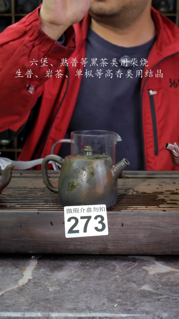 【闪购商品】壶273四大名陶钦州坭兴陶