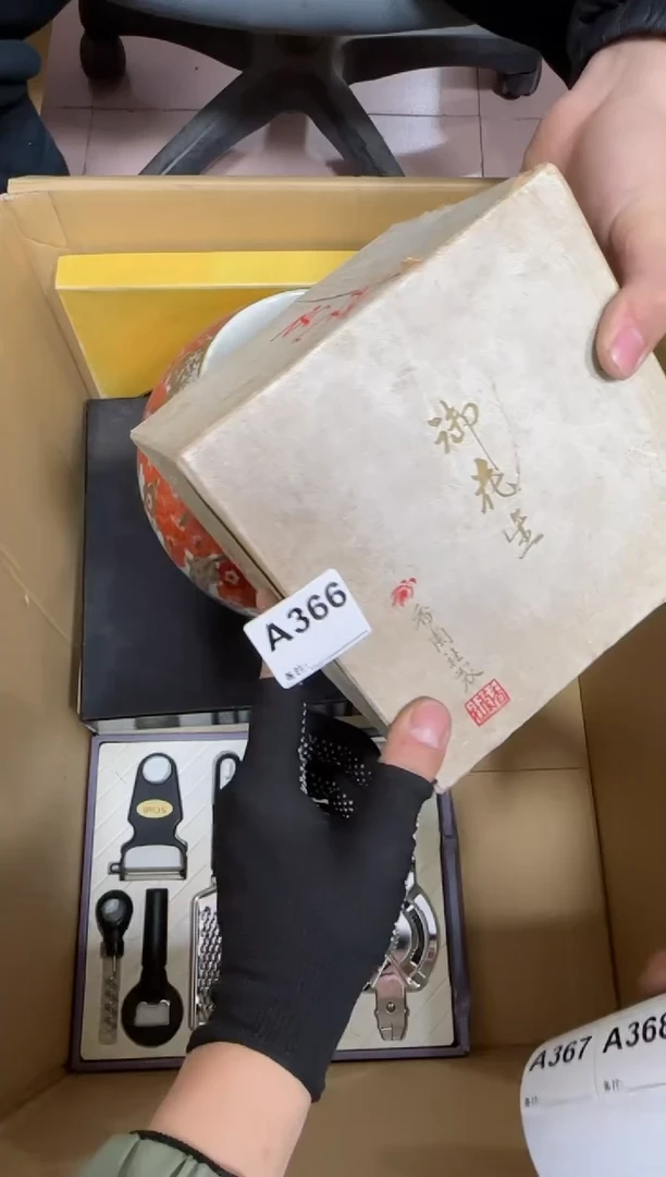 【闪购商品】瓷片366单品单价.谨慎购买