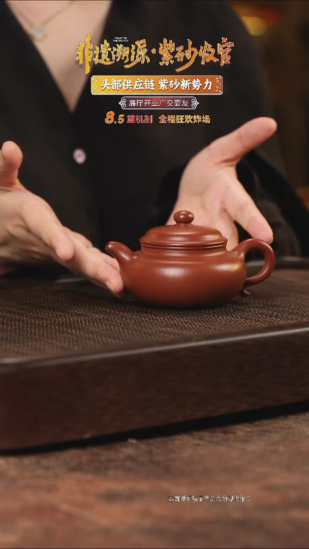 茶壶紫砂仿古李丹24016073