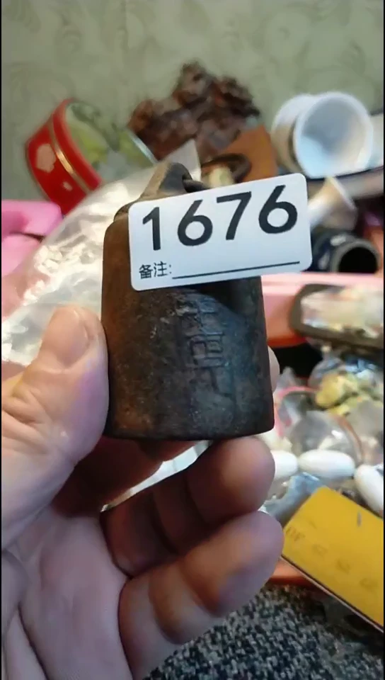 征*广纪年坊杂项甄选专属链接