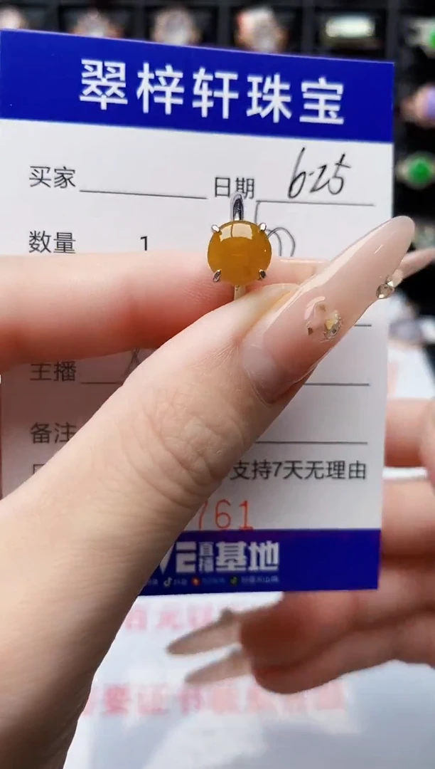 翡翠戒指银S925镶嵌9761