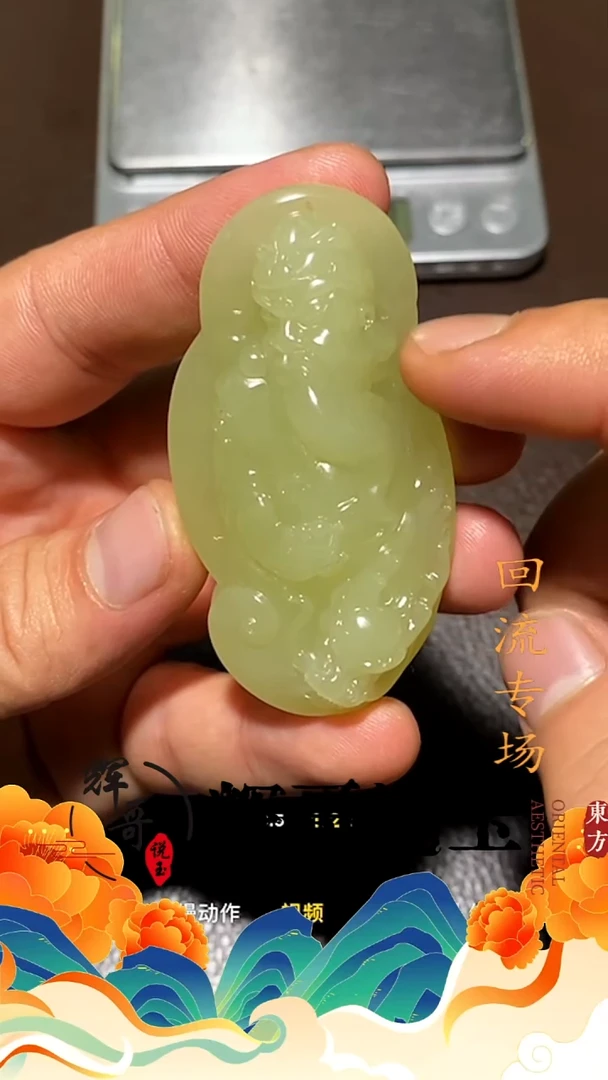 未镶嵌和田玉挂件