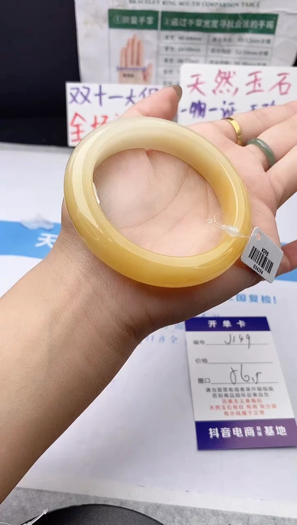 未镶嵌手镯石英质玉j149-HB56+