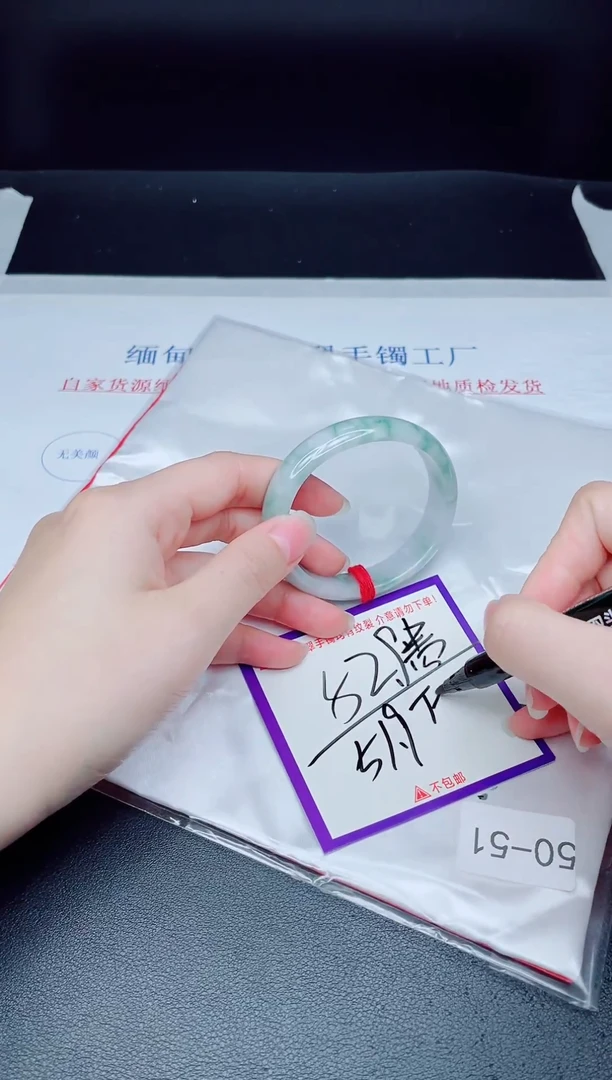 未镶嵌手镯翡翠我