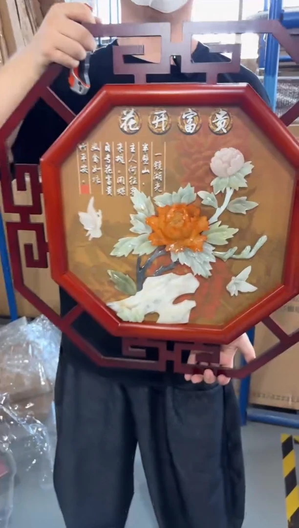 横款58八卦款花开富贵