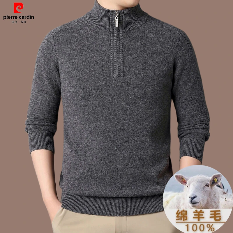 皮尔卡丹100%棉羊毛高档男士冬季保暖羊毛衫高领时尚毛衣衫打底衫