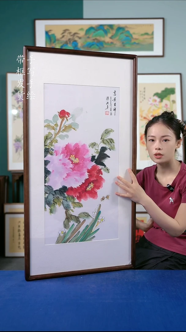 国画72  牡丹 50*95