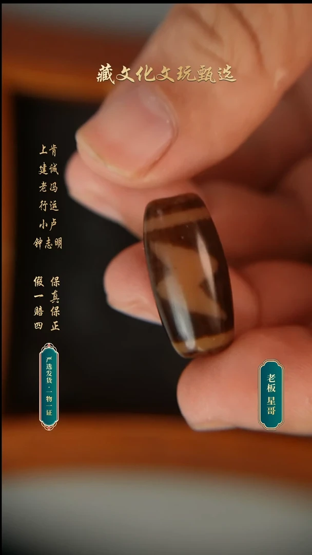 未镶嵌颈饰玛瑙/玉髓行运油料五眼闪电小桶珠25.9*12.5