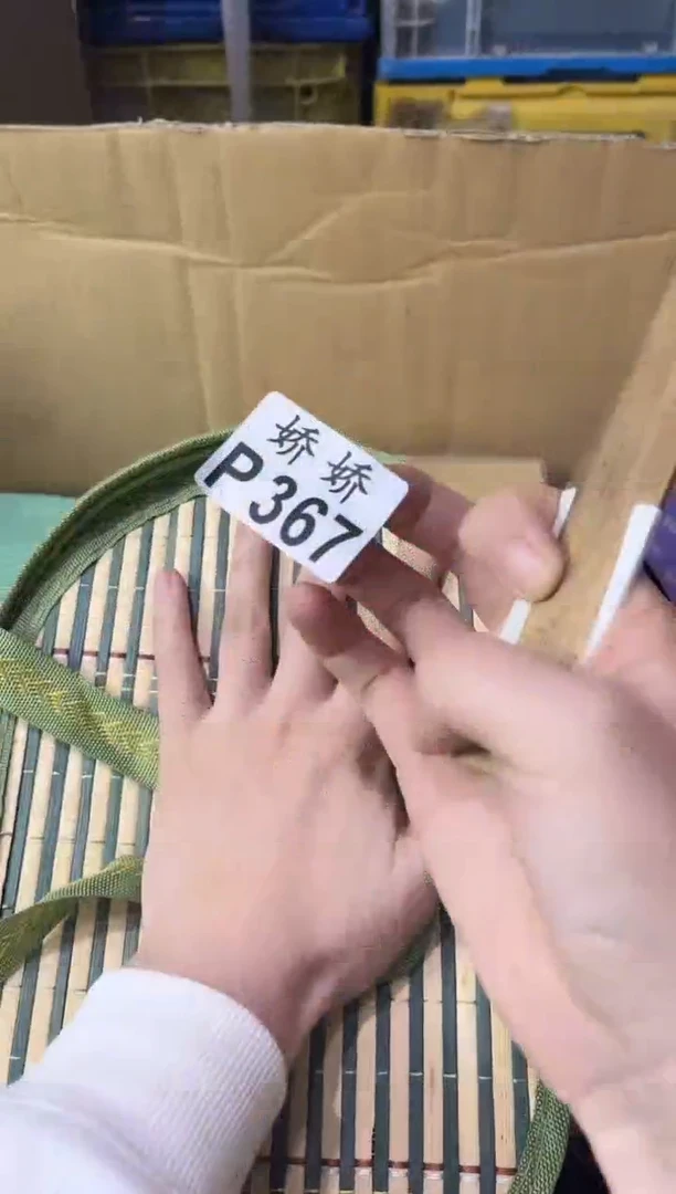 瓷片金367定向 金定向 金