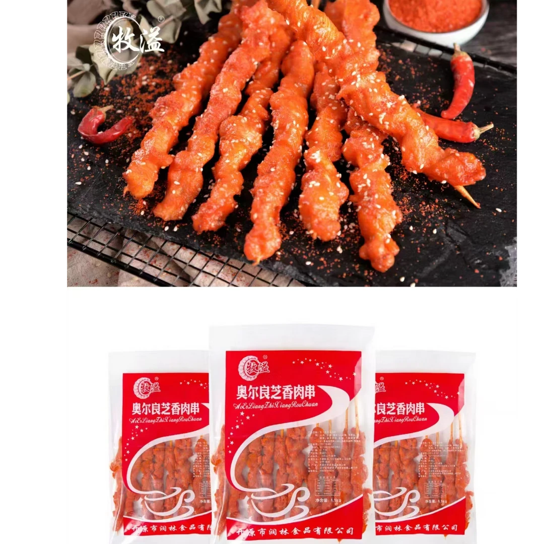 牧溢芝香肉串晚上必备充饥食品