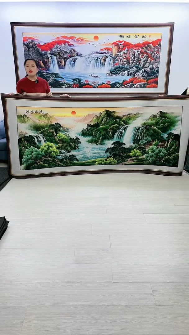 【闪购商品】横款062流水生财120*280