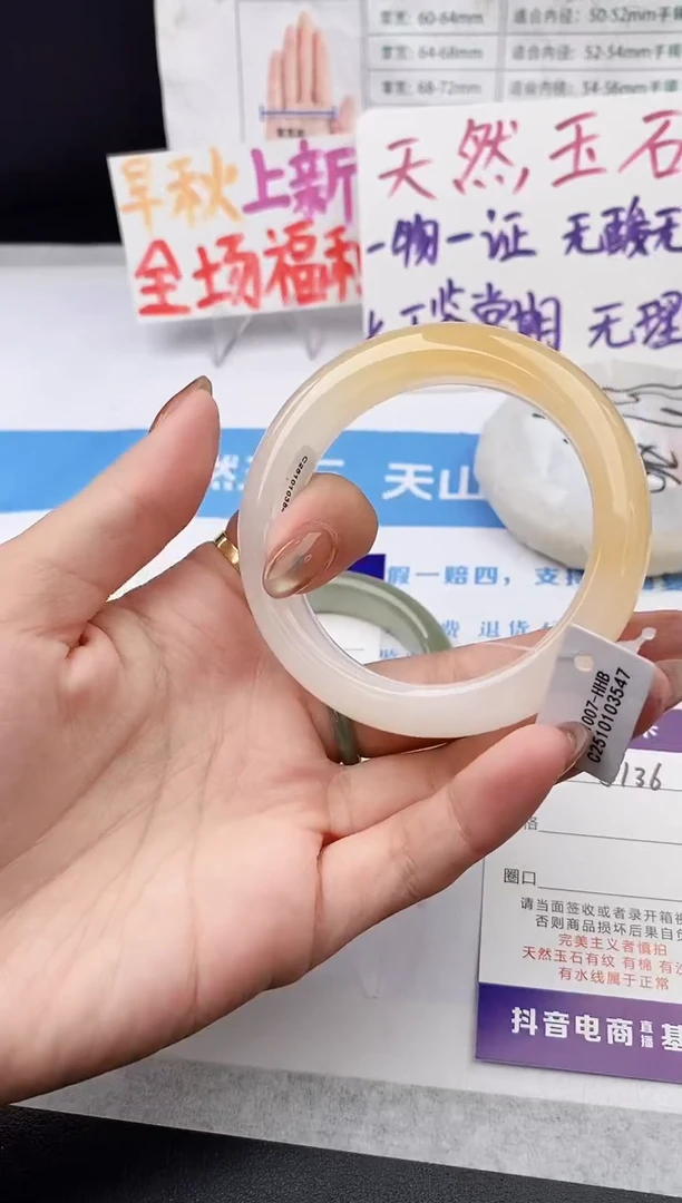 未镶嵌手镯石英质玉j136-HB54+