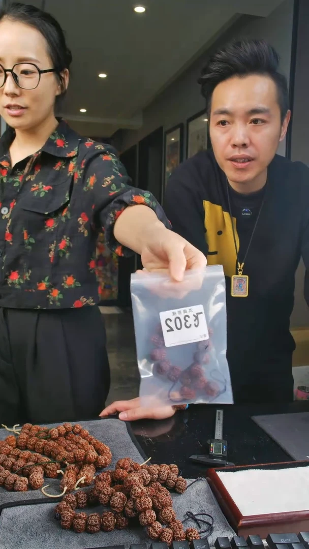 【闪购商品】金刚菩提吊坠苍龙直线18