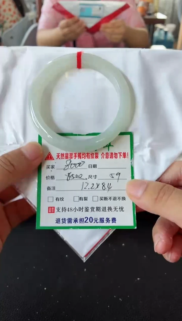 未镶嵌手镯翡翠翡翠手镯57