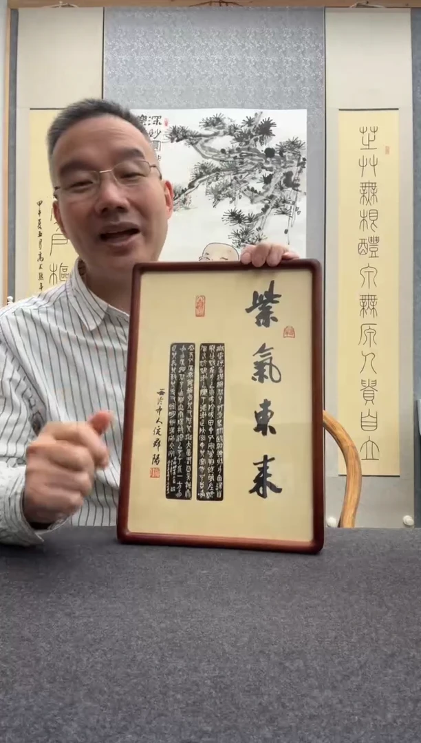 书法倪郡阳：1957年出生