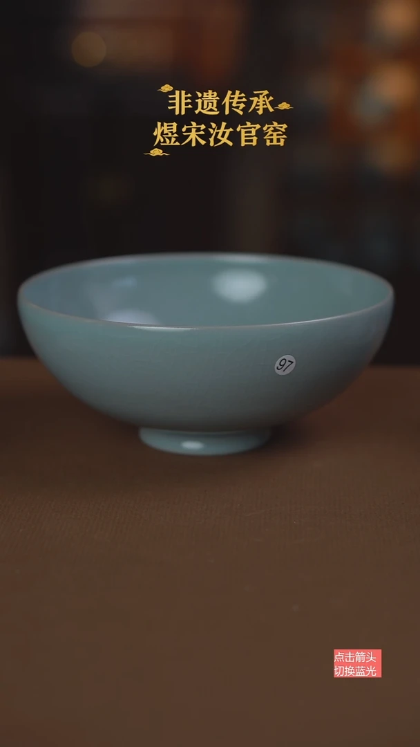 碗97号二级11111