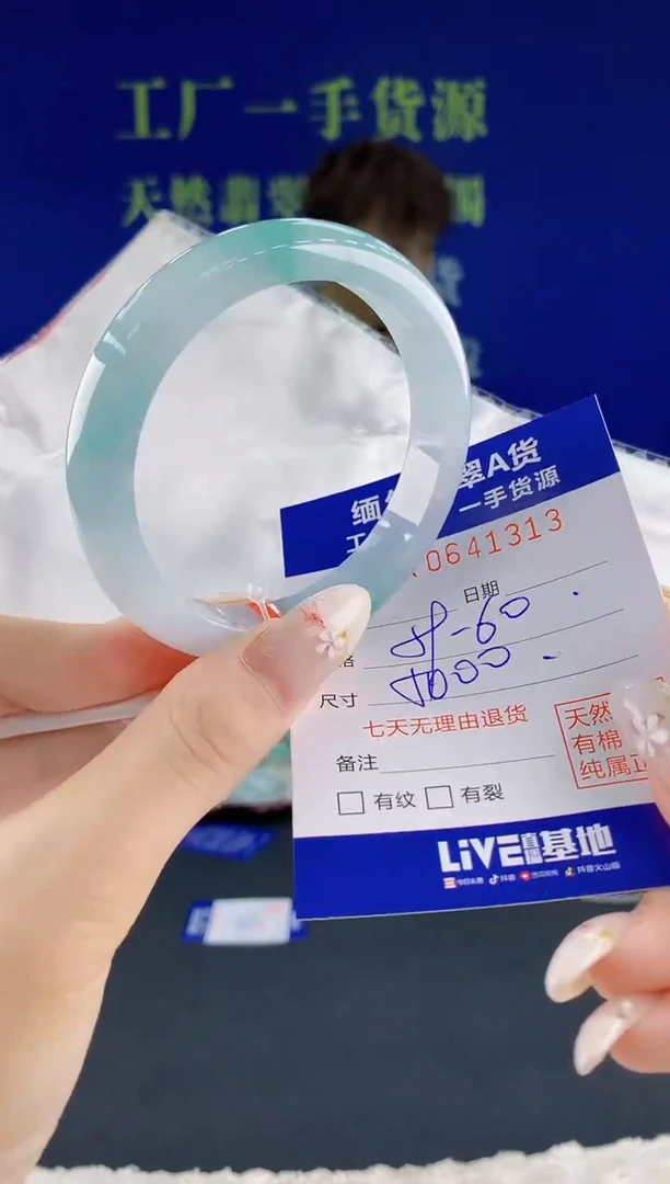 翡翠手镯未镶嵌13天然翡翠A货