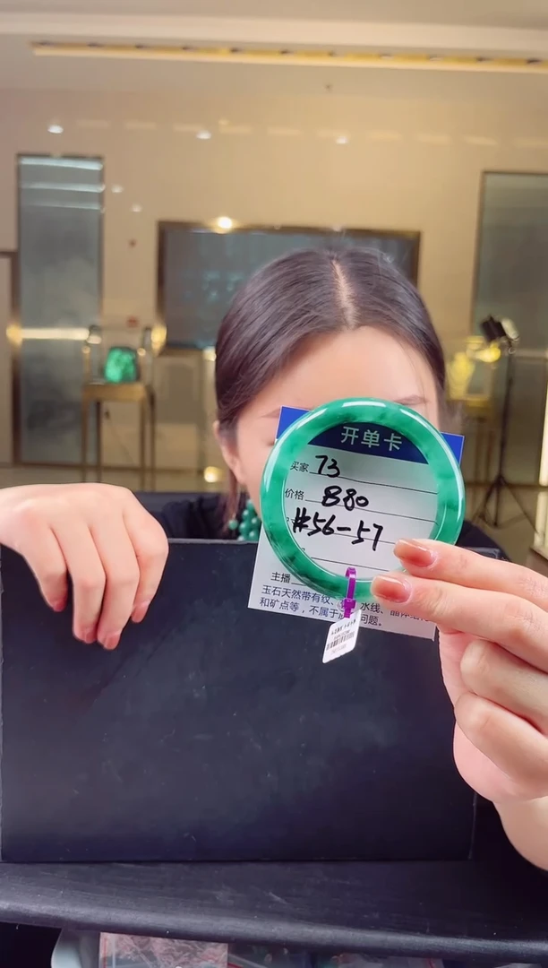 【闪购商品】石英质玉手镯未镶嵌蒋忠婷