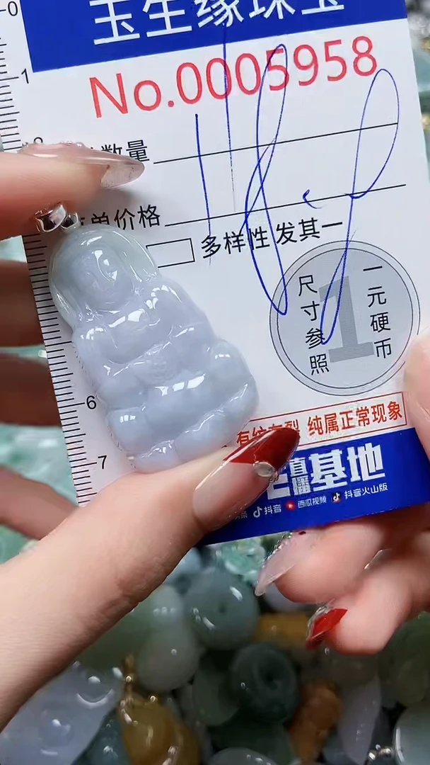 【闪购商品】翡翠颈饰未镶嵌闪购00005958