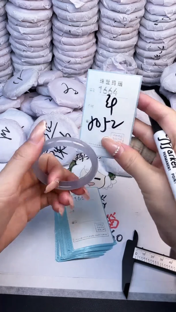 手镯玛瑙/玉髓未镶嵌1664