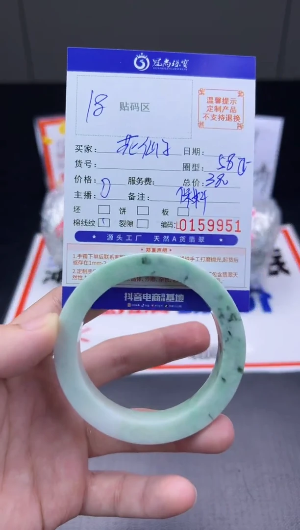 未镶嵌手镯定制翡翠花***娟手镯