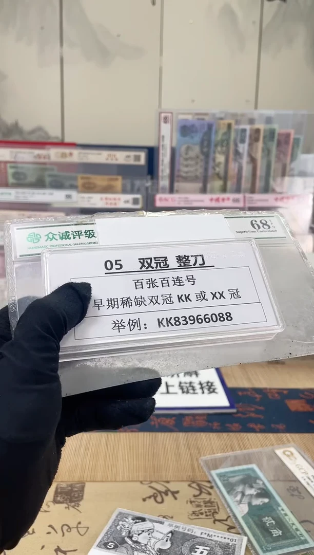 【05双冠刀】 XX, KK随机发