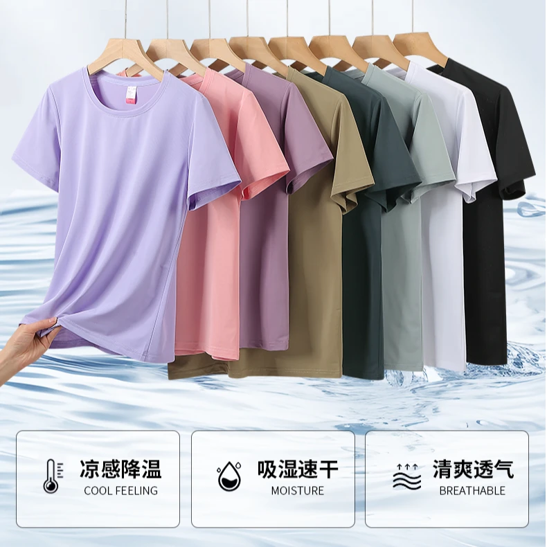 男士夏季休闲短袖纯色情侣短袖T恤男装户外速干弹力无痕t恤大码