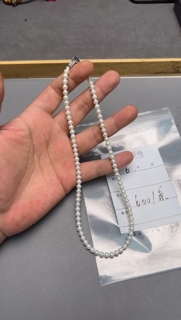 【闪购商品】淡水珍珠珠宝奇石未镶嵌257725772577