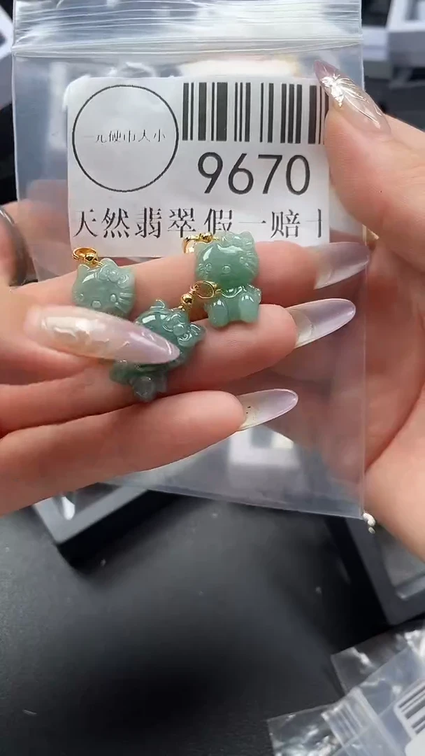 吊坠(不含链)未镶嵌翡翠9670