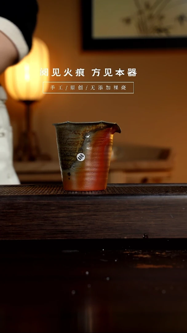 【闪购商品】886公道