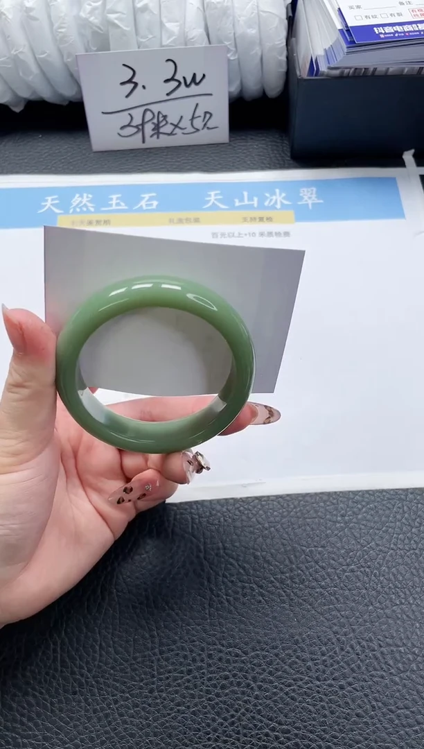 【闪购商品】石英质玉手镯未镶嵌220-56