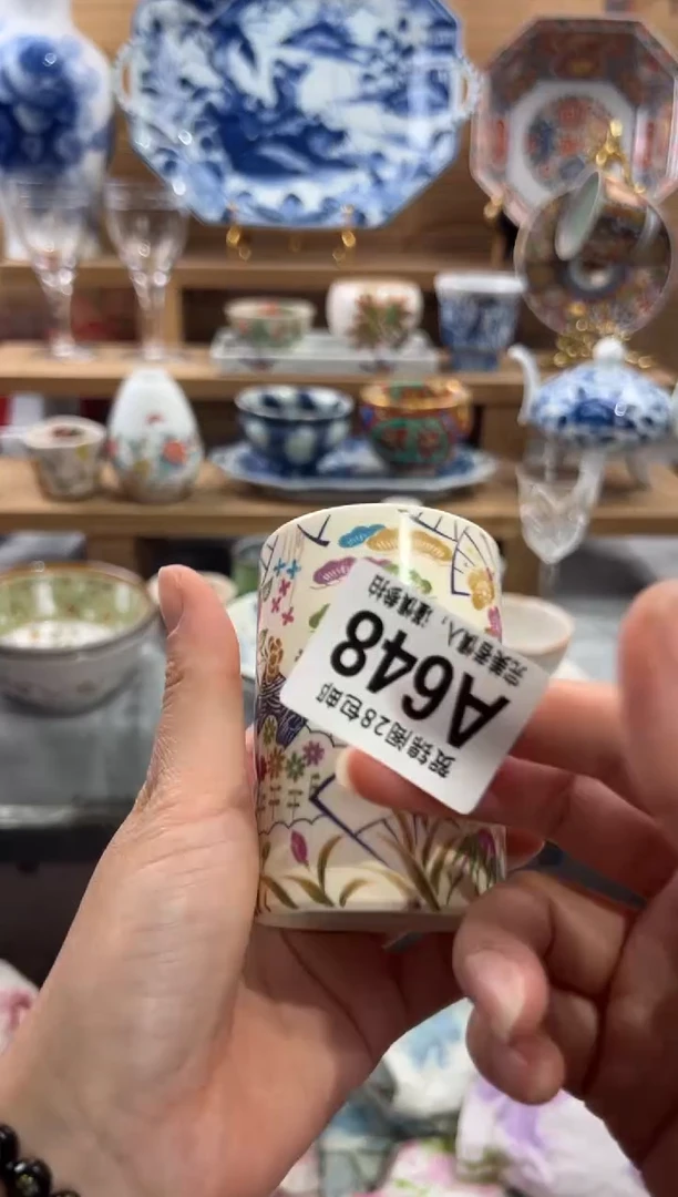 瓷片简****）      A648